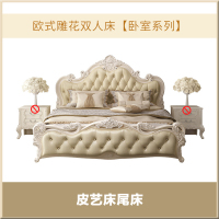 欧式床双人主卧真皮公主床美式现代简约婚床卧室家具套装组合