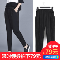 2019春夏新款黑色哈伦裤女九分裤女士外穿宽松高腰休闲大码小脚裤