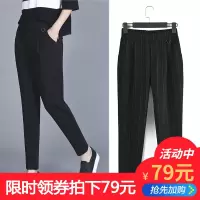 2019春夏新款黑色哈伦裤女九分裤女士外穿宽松高腰休闲大码小脚裤