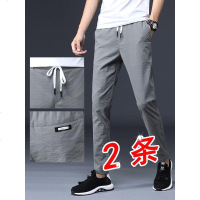 夏季休闲裤男运动裤韩版潮流修身男士裤子速干宽松直筒冰丝超薄款