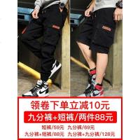 夏季工装裤男韩版潮流薄款潮牌五分短裤九分运动束脚休闲裤子男士