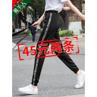 休闲小脚哈伦裤春秋九分萝卜春季束脚黑色宽松夏季运动裤子女薄款