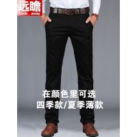 薄款黑色休闲裤男宽松直筒男裤中年夏季西裤大码弹力商务男士裤子