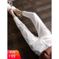 轩兹白色休闲裤女宽松高腰哈伦裤2019新款春秋韩版九分裤子萝卜裤