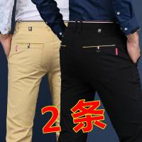 新款弹力休闲裤男士修身直筒宽松商务裤子男夏季薄款韩版潮流百搭