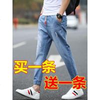 破洞牛仔裤男修身小脚九分裤潮牌束脚休闲男士裤子男薄款宽松夏季