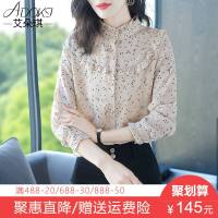 很仙的雪纺上衣女夏2019春装新款女装潮韩版洋气小衫超仙打底衬衫