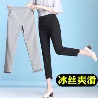 九分裤女夏薄款裤子女宽松休闲大码女裤春秋2019新款韩版百搭显瘦