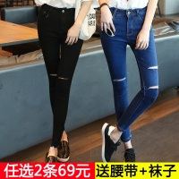 破洞牛仔裤女春装2019新款韩版显瘦高腰弹力黑色紧身小脚九分裤子