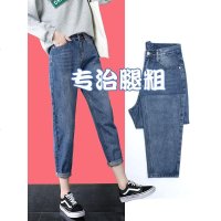 老爹牛仔裤女宽松春季2019新款高腰裤子直筒萝卜九分裤破洞哈伦裤