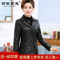 妈妈春装外套女40-50岁2019春新款中年妈妈皮衣外套短款pu皮夹克