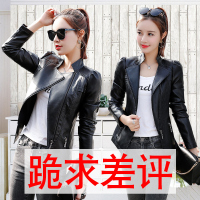 chic皮衣女短款2019新款春秋季韩版修身大码机车PU皮夹克小外套女