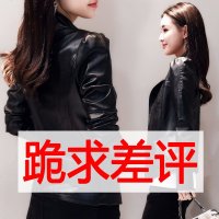 2019春秋装新款pu皮衣女短款韩版修身显瘦机车百搭皮夹克小外套潮