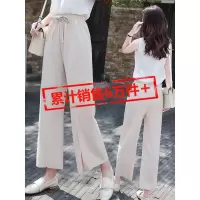 阔腿裤女夏2019新款高腰直筒春秋开叉薄款宽松雪纺休闲垂感九分裤