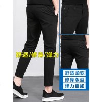 裤子男夏季薄款九分裤百搭潮流休闲裤男士夏天韩版小脚9分裤宽松