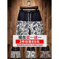 2条】夏季亚麻短裤男五分裤薄款潮流宽松休闲运动裤子男士沙滩裤