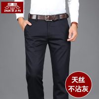 天丝春夏季 休闲裤男商务男士中年直筒宽松薄款男西裤春秋男裤子