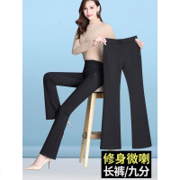 喇叭裤女2019新款高腰春夏垂感宽松休闲弹力大码长裤微喇黑色九分