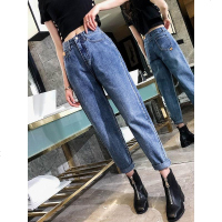 牛仔裤女2019春秋新款显瘦哈伦宽松cec裤子直筒高腰萝卜老爹裤薄