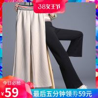 阔腿裤女2019春季新款韩版宽松直筒裤高腰显瘦微喇休闲坠感长裤子