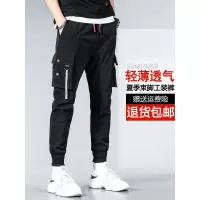 冰丝休闲裤男士夏季薄款工装裤男束脚修身潮牌夏天裤子男韩版潮流
