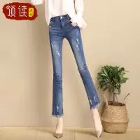 破洞微喇牛仔裤女高腰垂感喇叭裤2019春款裤子显瘦毛边九分裤春季