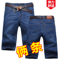 弹力夏季薄款牛仔短裤男五分休闲牛仔裤子男宽松直筒马裤七分中裤