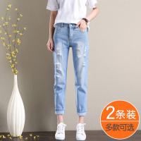 破洞牛仔裤女宽松2019春款春季高腰显瘦百搭乞丐哈伦九分萝卜裤子