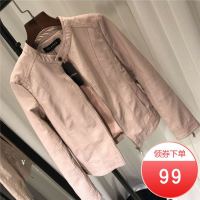 皮衣女短款修身pu皮夹克2018春秋装新款欧美粉色立领机车小外套潮