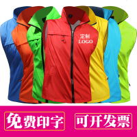 志愿者马甲订做外卖工作服印logo活动反光团体广告义工红马甲定制