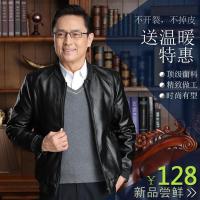 中老年皮衣男爸爸装春秋薄款休闲立领修身黑色夹克外套潮2019新款
