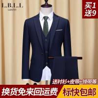西装男套装结婚修身新郎正装男婚礼西服男套装