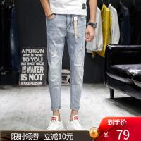 浅色破洞九分牛仔裤男潮牌夏季薄款9分裤子男韩版弹力修身小脚裤