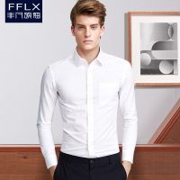 白衬衫男长袖修身免烫商务正装职业工作上班春季伴郎西装衬衣白色