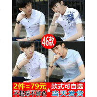 短袖衬衫男2019夏季韩版修身休闲潮流半袖寸衫帅气免烫男生白衬衣