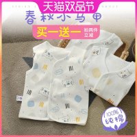 宝宝小马甲新生婴儿儿童背心男童女童0春款夏季1纯棉3岁薄款坎肩