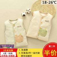 婴儿马甲纯棉春季外出加棉保暖男女童针织坎肩新生宝宝背心开衫春