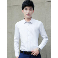 奥优库白衬衫男长袖春季修身青年纯色商务职业正装寸衫男士白衬衣