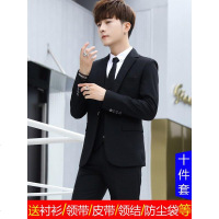 男士职业西服套装帅气休闲韩版修身外套青年学生小西装单上衣正装