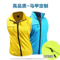 志愿者马甲定制外卖工作服印logo高端活动反光广告义工马甲定制