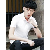 夏季白衬衫男士短袖衬衣纯色韩版修身型商务休闲寸衫职业工装薄款