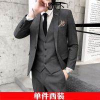 西装男套装西服外套韩版修身一套商务休闲三件套婚礼伴郎团发型师