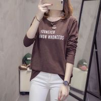 春季2019新款韩版长袖t恤女装上衣服宽松百搭纯棉内搭打底衫春装