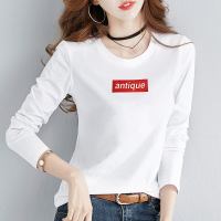 白色t恤女长袖内搭纯棉打底衫春秋装韩版宽松学生时尚百搭上衣服