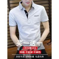 短袖t恤 男潮牌2019夏季韩版潮流男士Polo衫半袖衬衫领体恤上衣服