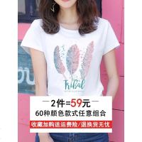 2件59]白色短袖T恤女装2019新款夏装超火cec纯棉ins潮半袖上衣丅