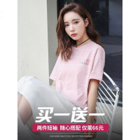 2件]夏季短袖t恤女宽松2019新款条纹百搭纯棉体恤学生半袖上衣潮