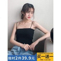 LRUD黑色背心吊带女ins潮2019夏装新款无袖内搭针织外穿上衣