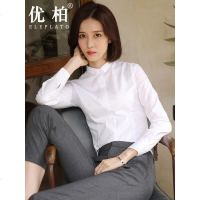 优柏白色衬衫女长袖职业2019春新款修身韩版工作服工装加绒衬衣寸