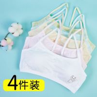 内衣女小背心发育期儿童10大童12少女15岁初中高中学生无钢圈文胸